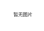 2024中国田径大众达标系列赛赛历（9月7日更新）